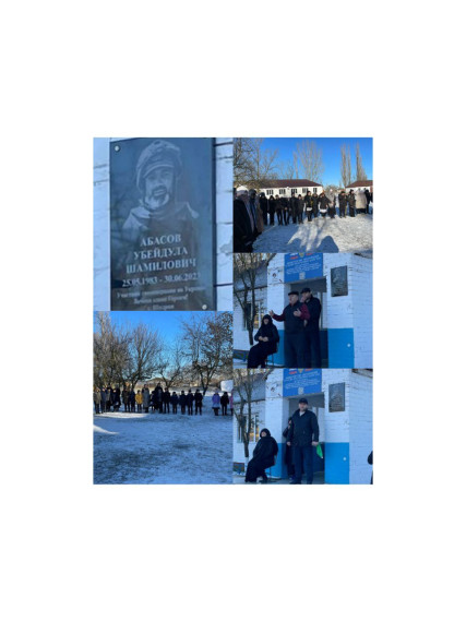 МЕМОРИАЛЬНАЯ ДОСКА.